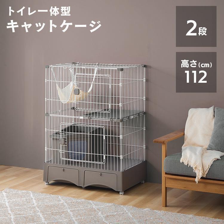 猫 ケージ 2段 トイレ付 キャットケージ キャスター ハンモック付