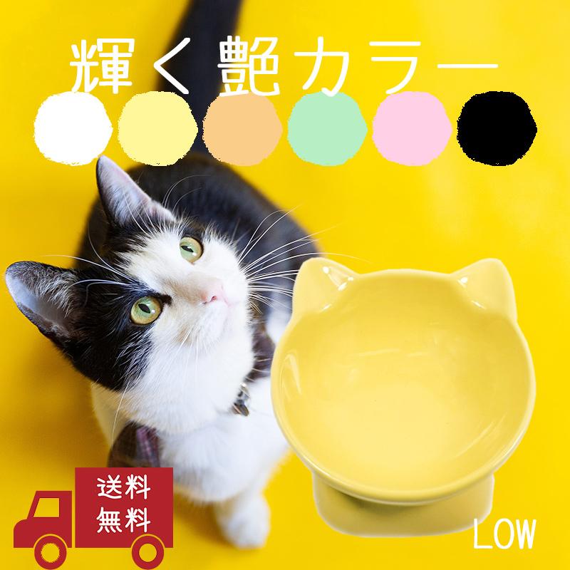 ペット用品 犬 猫 食器 陶器 Petifam 猫型フードボウル ロータイプ