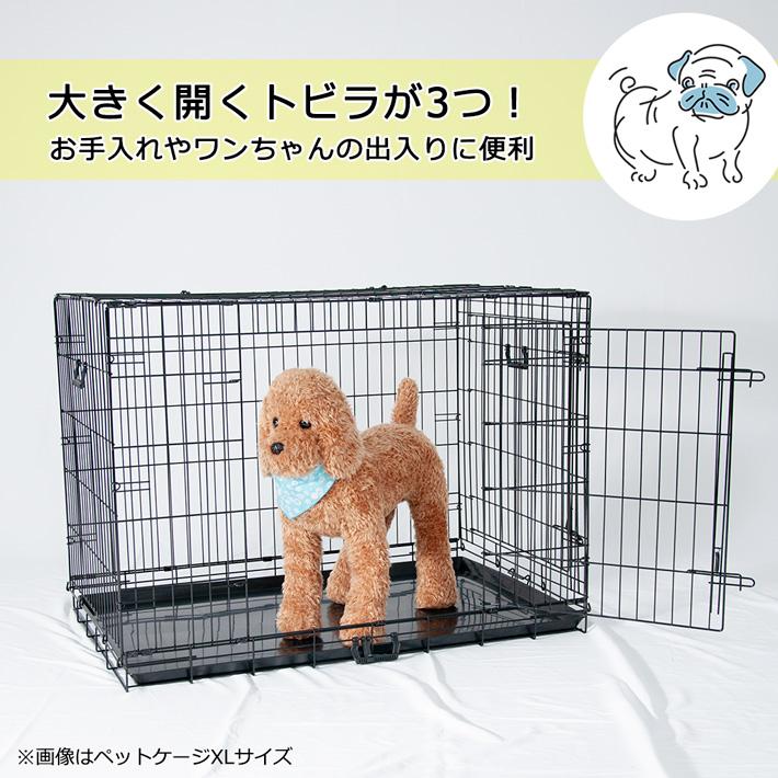 Petit ruban（プチリュバン） ペットケージ 折りたたみ式 スリードア