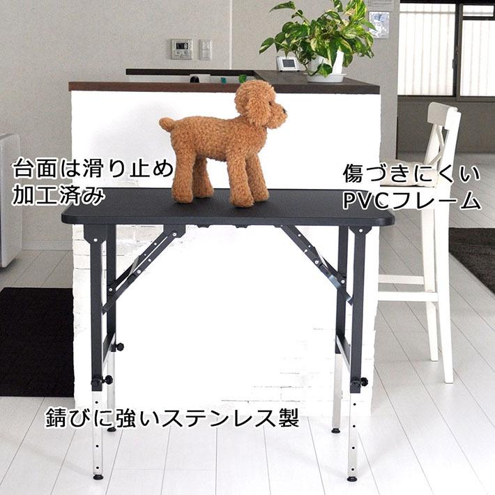 Petit ruban（プチリュバン） トリミングテーブル 6段階調節式 大型L