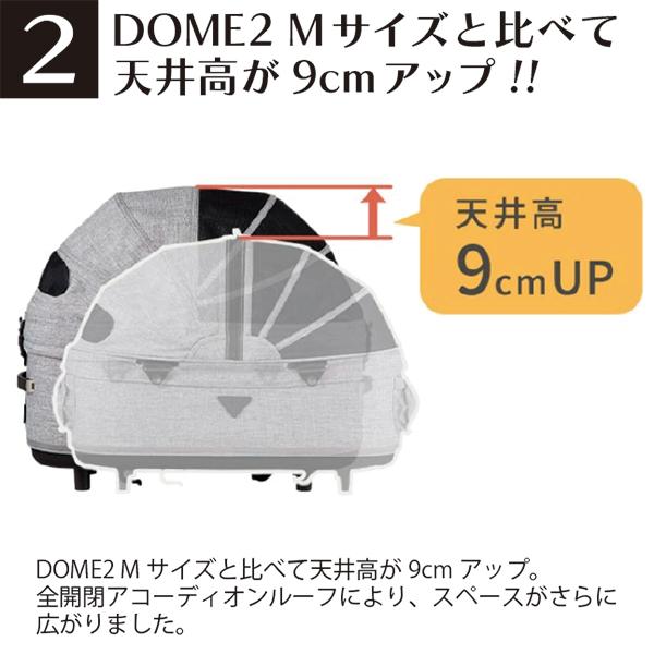 AIRBUGGY（エアバギー） AIRBUGGYドーム3ラージサイズ・コット(カカオ