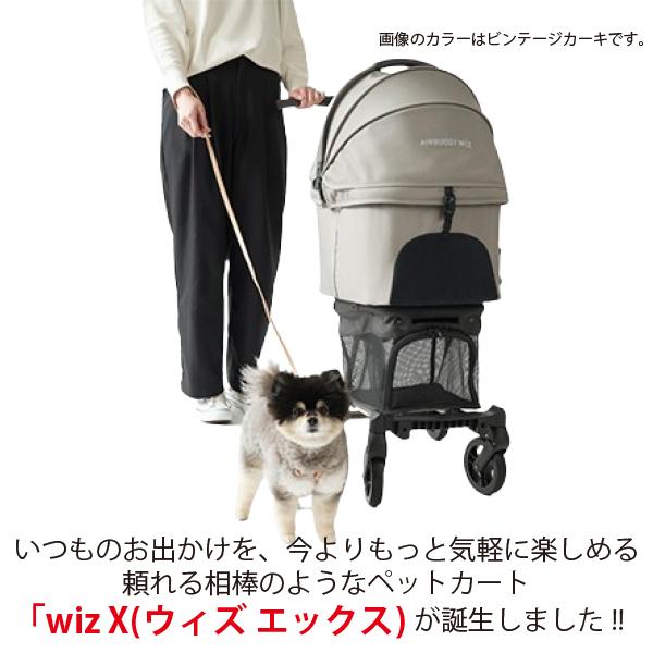 AIRBUGGY（エアバギー） 即納できます!! AIRBUGGY FITT wiz X(フィット