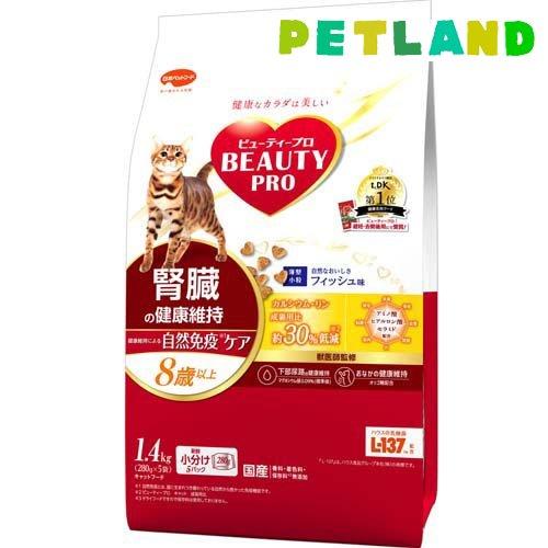 ビューティープロ キャット 腎臓の健康維持 8歳以上 ( 1.4kg