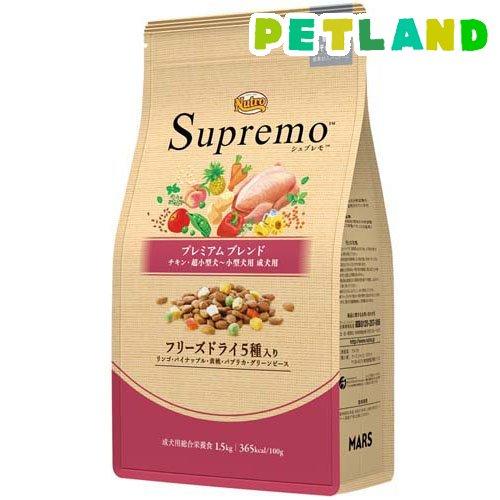 ニュートロ シュプレモ 超小型〜小型犬 成犬 プレミアムブレンド