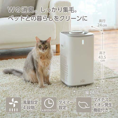 PURE PET AIR CLEANER ペット用集毛・消臭機 ( 1個 ) : ペットランド