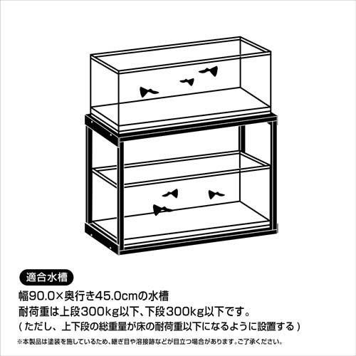 アクアラックスチール 900BK ( 1個 ) : ペットランドYahoo!店 - 通販