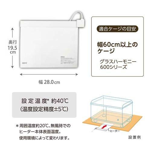 ハーモニー シートヒーター L ( 1個 ) : ペットランドYahoo!店 - 通販