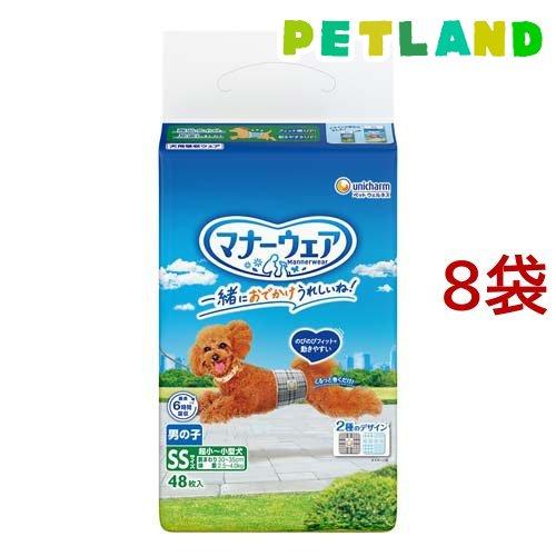 マナーウェア男の子用 SS トラッドテイスト 犬用 おむつ ユニチャーム