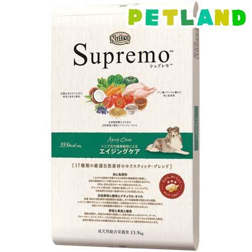 ニュートロ シュプレモ エイジングケア 13.5kg シニア犬用