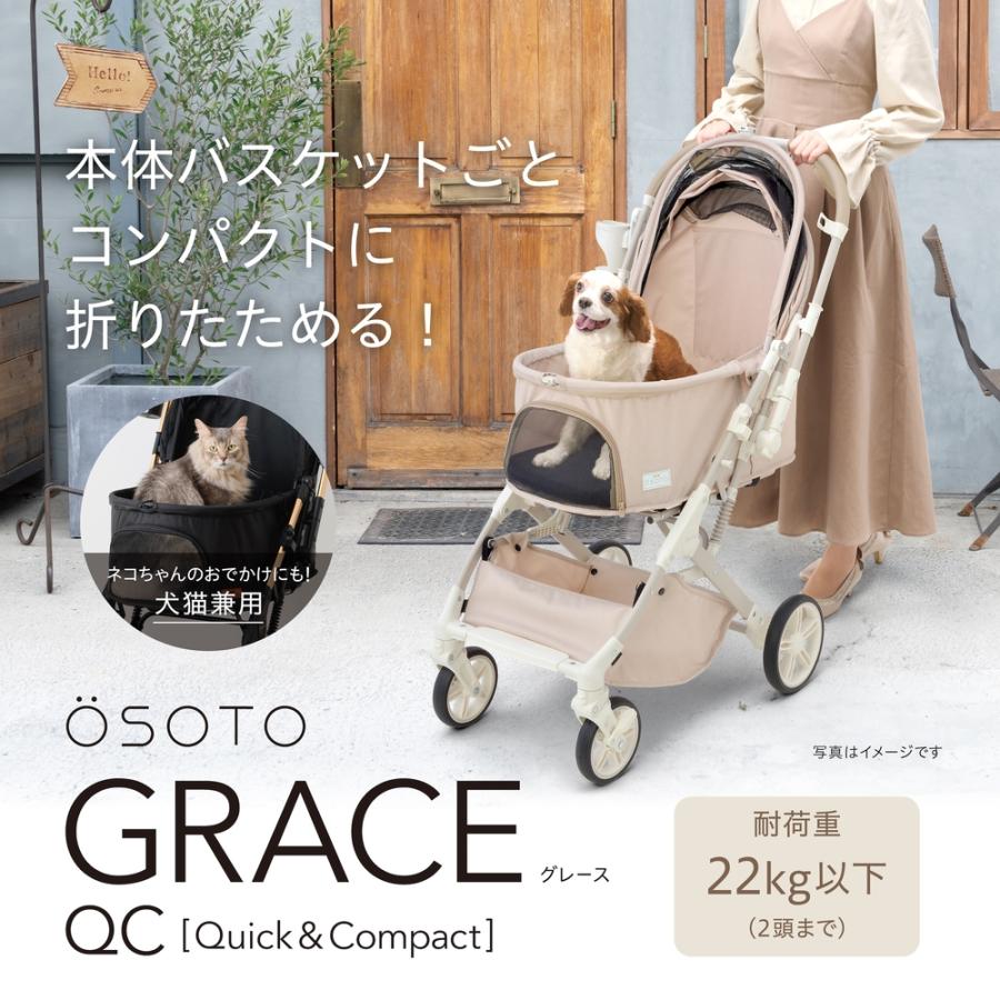 OSOTO 【正規品】GEX GRACE QC エクリュ 犬猫兼用 犬用カート 猫用