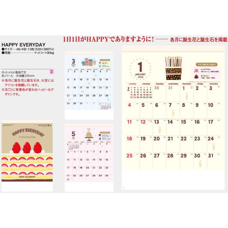 カレンダー 2026年 壁掛け HAPPY EVERYDAY 2026 家族 令和8年