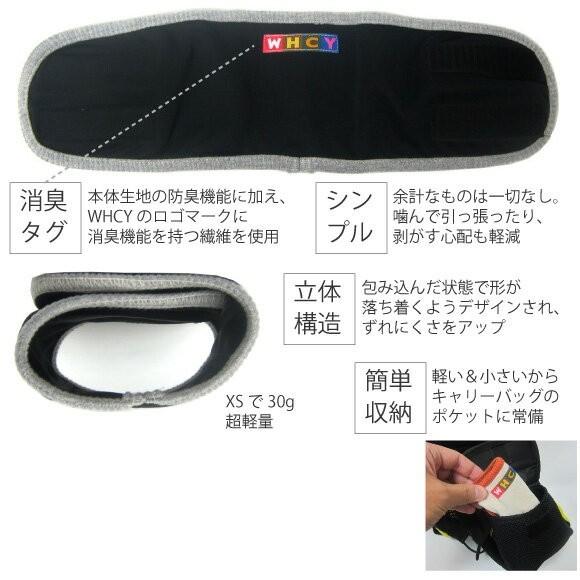 WHCY マナーベルト 犬 ずれない 小型犬 Mベルト XSサイズ 胴回り27