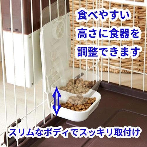 マルカン ペット用オートフィーダー ケージ取付タイプ 自動給餌器 小型