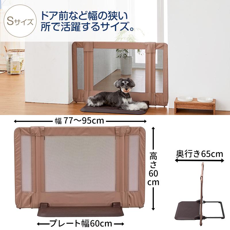 ⭐︎ほぼ新品⭐︎Pat select犬用ペットゲート「おくだけとおせんぼ」