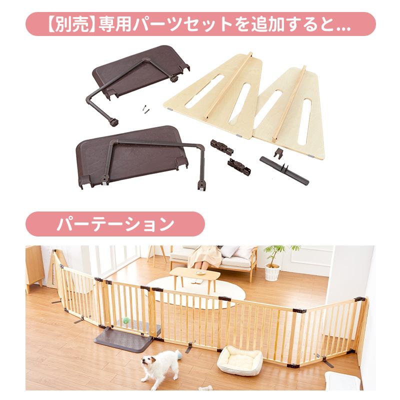 Pet Select by Nihonikuji ペット サークル 木製 サークル FLEX-DX 2