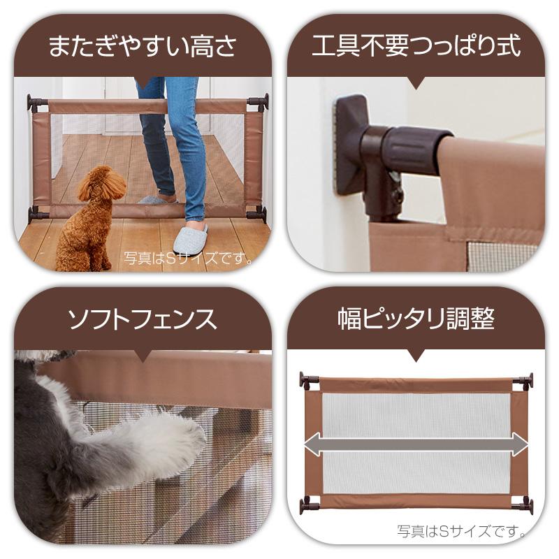 Pet Select by Nihonikuji ペット ゲート とおせんぼ L ペットゲート
