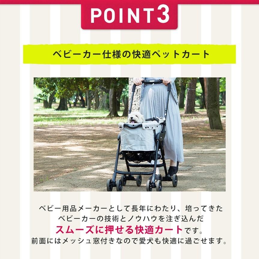 Combi（コンビ） コムペット ミリミリ ライト ペット カート 小型犬 猫
