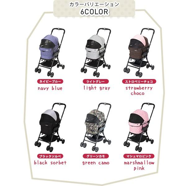 Combi（コンビ） コムペット ミリミリ EG ペット カート 小型犬