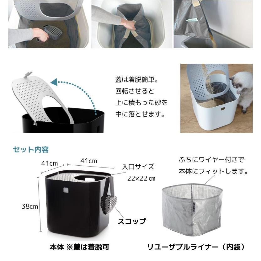 猫用トイレ modkat モデキャット リターボックス 全2カラー ( ホワイト
