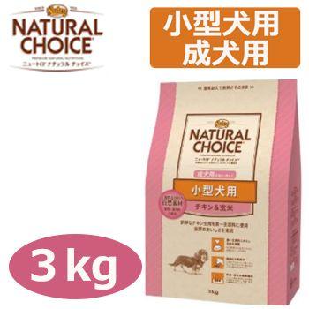 ナチュラルチョイス ナチュラルチョイス 小型犬用成犬用生後8ヶ月以上