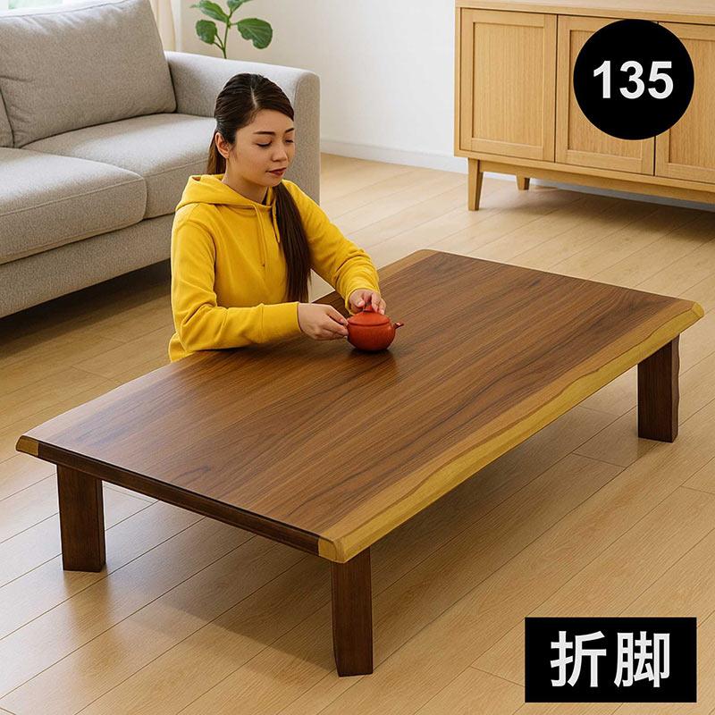 2/11限定 ポイント5倍】座卓 折りたたみ 幅135cm 折れ脚 一枚板風 和