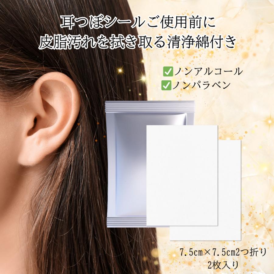 公式 アンドウィット 日本製シール 耳つぼジュエリー 正規