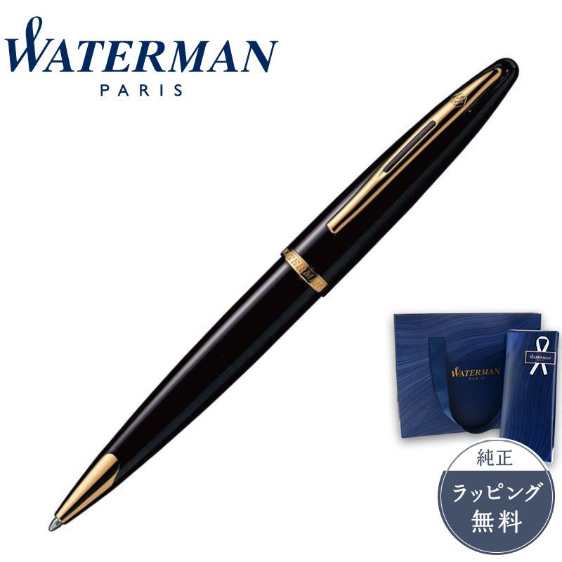 WATERMAN（ウォーターマン） ボールペン カレン ブラックシーGT