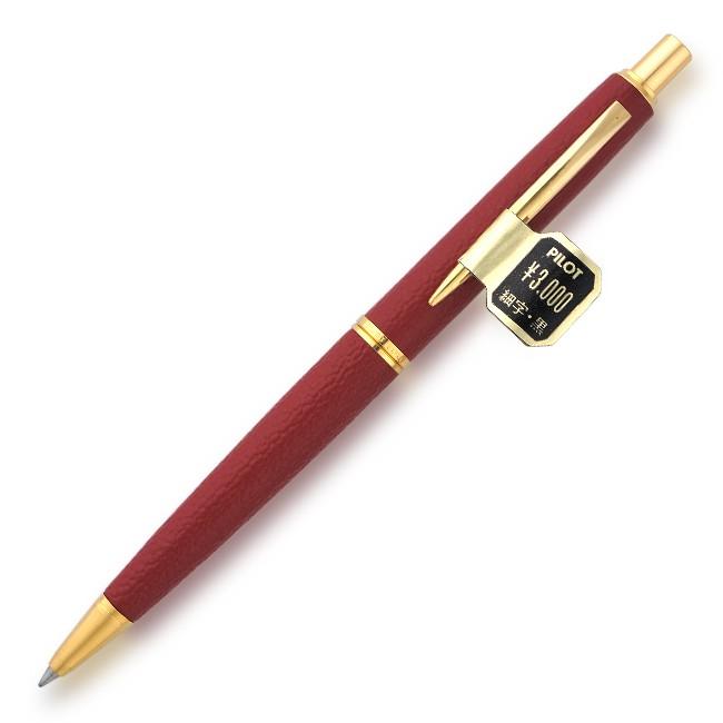 PILOT（パイロット） 【PILOT/パイロット】革巻き ボールペン レッド
