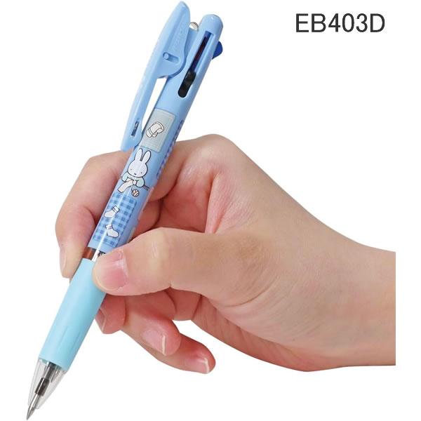 クツワ（KUTSUWA） ミッフィー ジェットストリーム miffy JETSTREAM 3