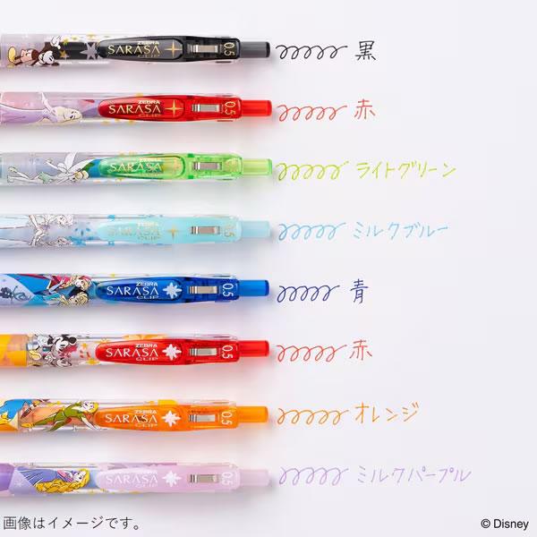 ZEBRA（ゼブラ） サラサクリップ 0.5 限定 ディズニー ファンタジー