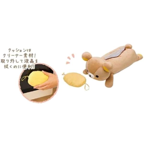 San-X（サンエックス） リラックマ ぬいぐるみティッシュカバー