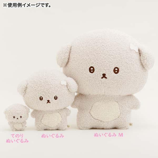 San-X（サンエックス） いしよわちゃん てのりぬいぐるみ 1174 犬