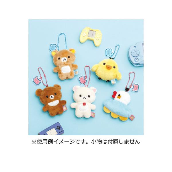 San-X（サンエックス） リラックマ ぶらさげぬいぐるみ アソート