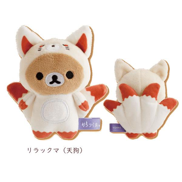 San-X（サンエックス） リラックマ てのりぬいぐるみ アソート