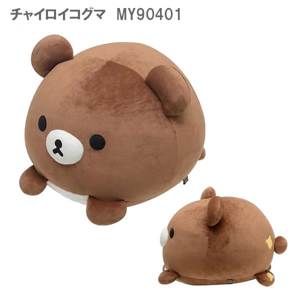 リラックマ スーパーもーちもち大福クッション サンエックス