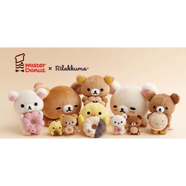 San-X（サンエックス） リラックマ ぶらさげぬいぐるみ ミスター