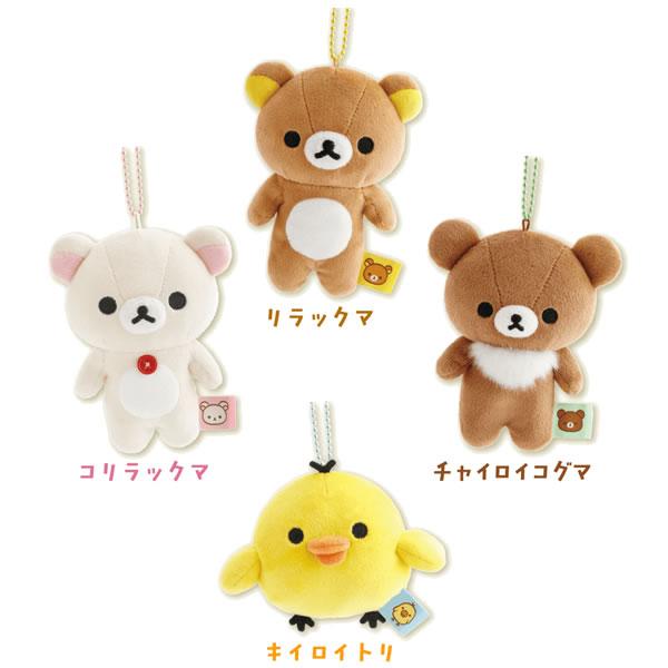 San-X（サンエックス） リラックマ もーちもちぶらさげぬいぐるみ