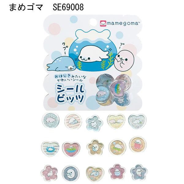 San-X（サンエックス） キャラクターズ シールマーケット シールビッツ