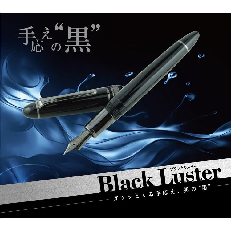 セーラー万年筆 【在庫品】セーラー万年筆 プロフィット ブラック