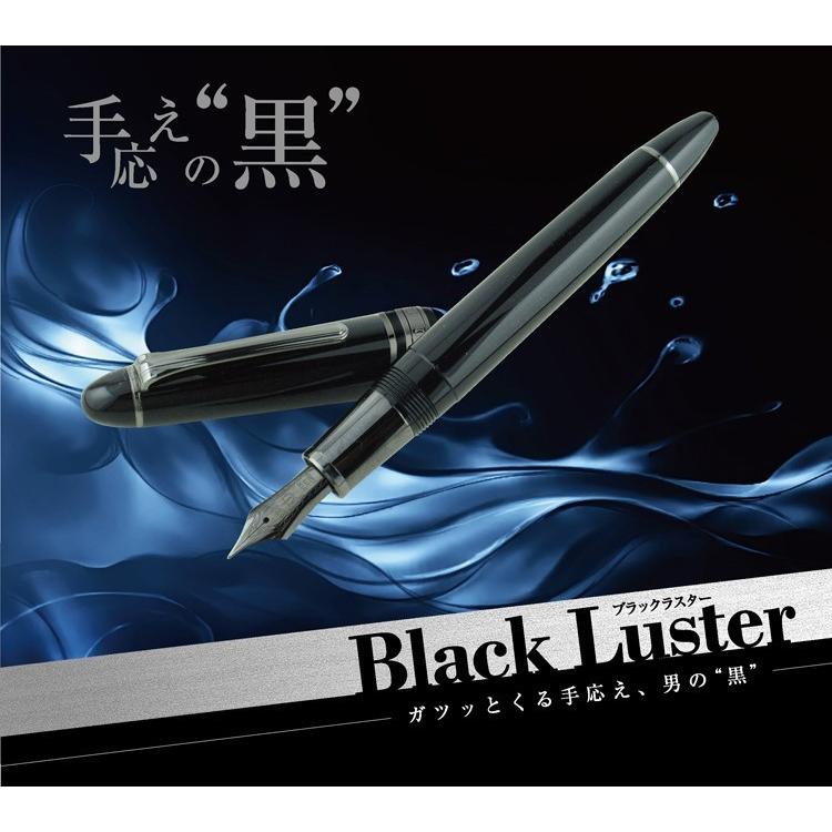 セーラー万年筆 【在庫品】セーラー万年筆 プロフィット ブラック