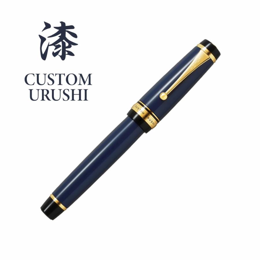 PILOT（パイロット） 【在庫品】パイロット万年筆 カスタム URUSHI