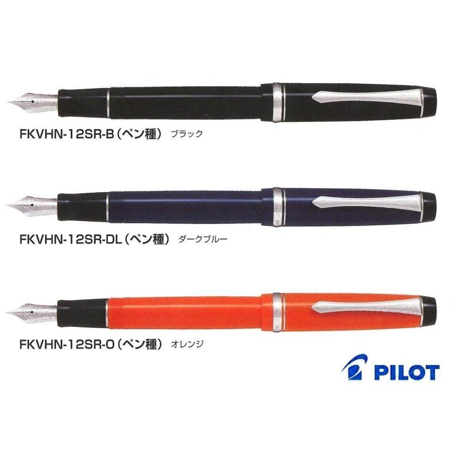 PILOT（パイロット） 【在庫品】パイロット 万年筆 カスタム