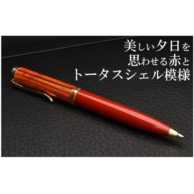 Pelikan（ペリカン） ボールペン スーベレーン トータスシェルレッド
