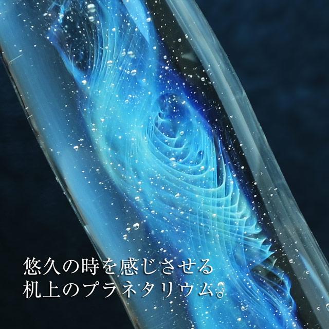 ガラスペン きゃろくろガラス工房 星空のガラスペン あすつく 高級