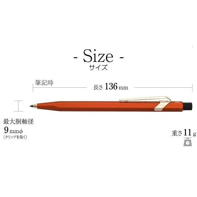 CARAN d'ACHE（カランダッシュ） ネスプレッソ フィックスペンシル 2mm