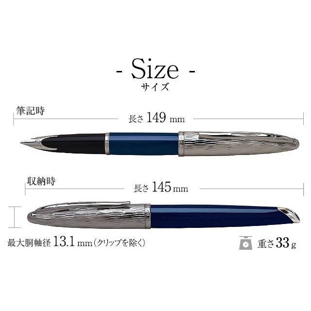 WATERMAN（ウォーターマン） 万年筆 カレン・デラックス ブルーST