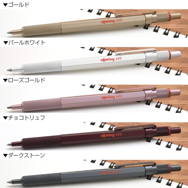 ロットリング ボールペン ロットリング600シリーズ rOtring プレゼント