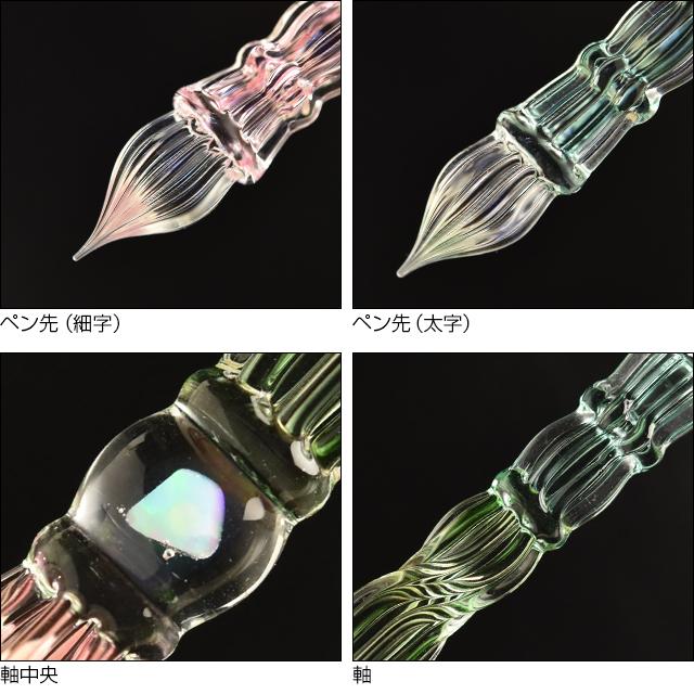 ガラスペン 日本製 パラグラス 2way glass pen フェアリーピンク