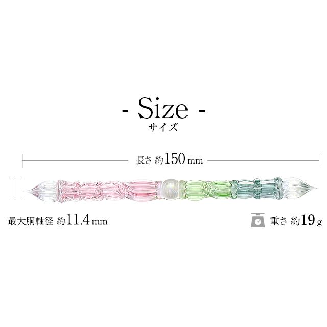 ガラスペン 日本製 パラグラス 2way glass pen フェアリーピンク