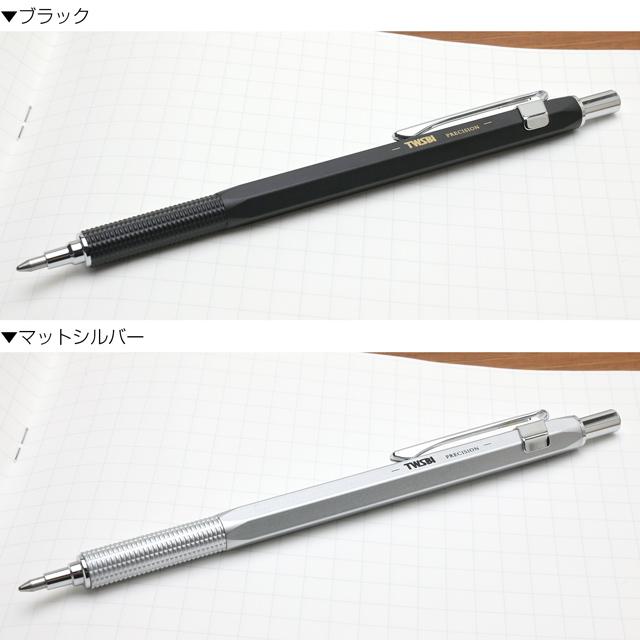 TWSBI（ツイスビー） ボールペン TWSBIツイスビーPRECISION ギフト